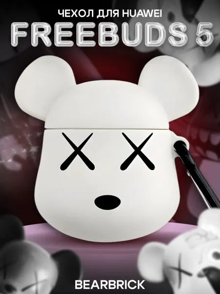 PROJECT 47 Силиконовый чехол для наушников FreeBuds 5 KAWS