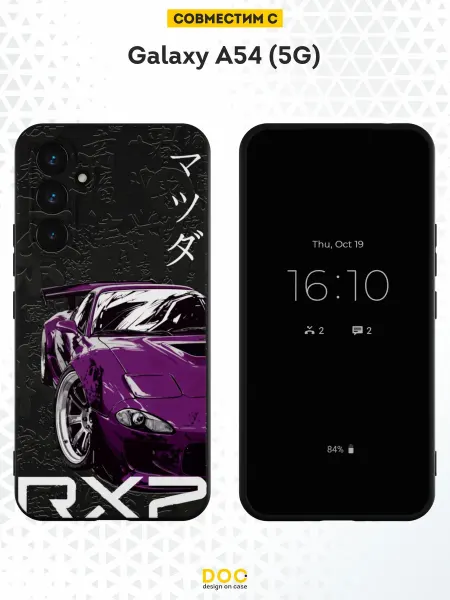 DesignOnCase Чехол на Samsung A54 5G с принтом Мазда