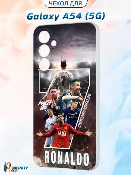 Infinity pick Чехол на Galaxy A54 (5G) с принтом GOAT Seven
