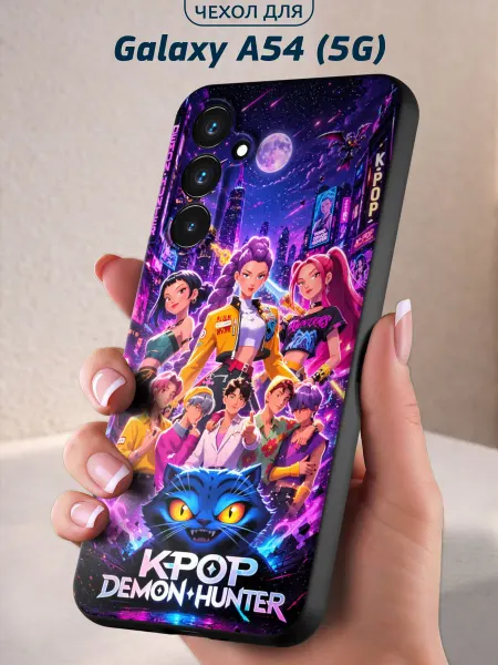 Infinity pick Чехол на Galaxy A54 (5G) с принтом KPOP Hunter
