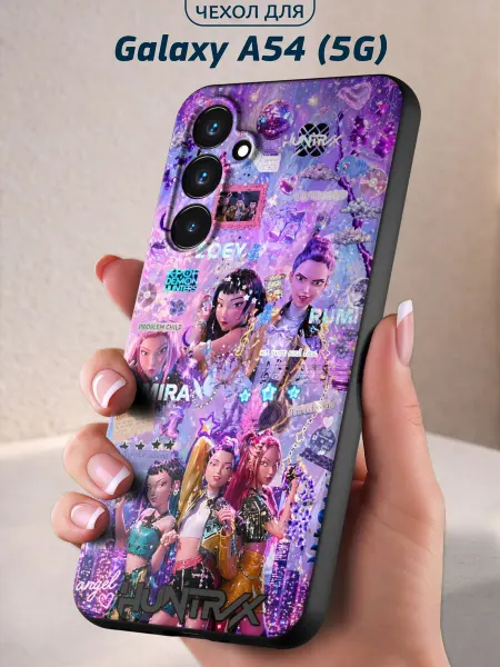 Infinity pick Чехол на Galaxy A54 (5G) с принтом Huntrix