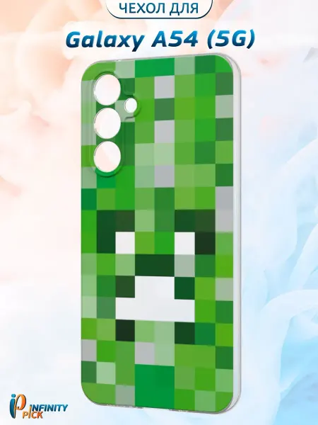 Infinity pick Чехол на Galaxy A54 (5G) с принтом Minecraft