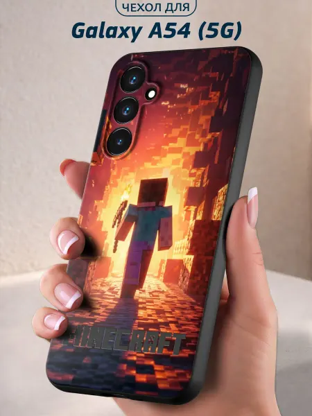 Infinity pick Чехол на Galaxy A54 (5G) с принтом Майнкрафт
