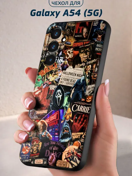 Infinity pick Чехол на Galaxy A54 (5G) с принтом Ночь ужаса