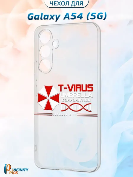 Infinity pick Чехол на Galaxy A54 (5G) с принтом T-Virus