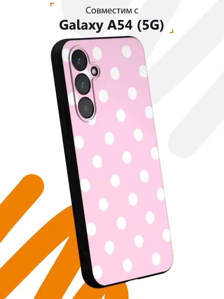 Мобилиус Чехол на Samsung A54 5G с принтом Горошек