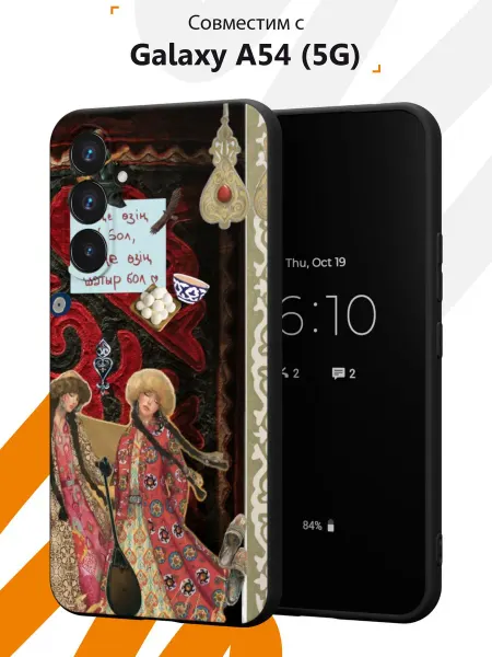 Мобилиус Чехол на Samsung A54 5G с принтом Казашка