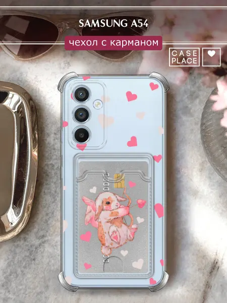 Samsung Чехол на A54 5G с картхолдером кролик
