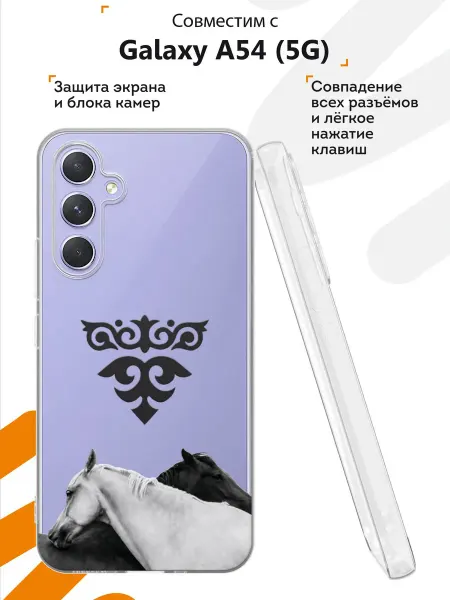Мобилиус Чехол на Samsung A54 5G с принтом Орнамент