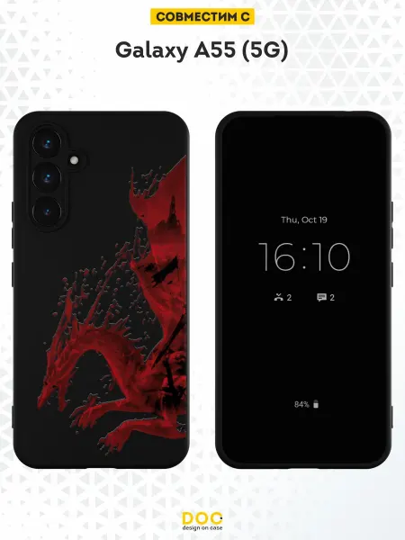 DesignOnCase Чехол на Samsung Galaxy A55 (5G) с принтом Dragon age