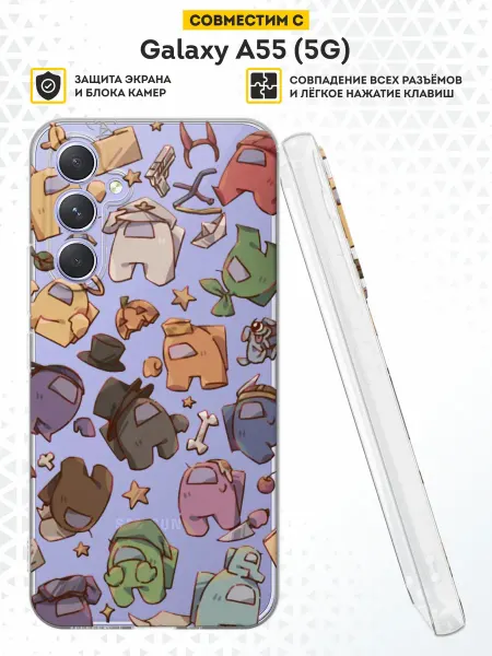 DesignOnCase Чехол на Samsung A55 (5G) с принтом Among Us