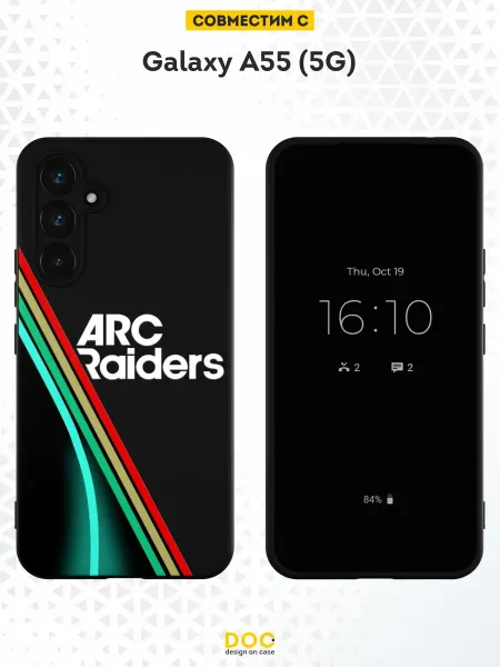 DesignOnCase Чехол на Samsung A55 (5G) с принтом ARC Raiders