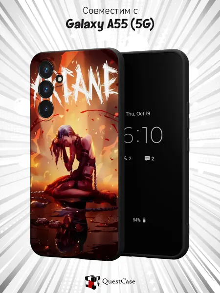 QuestCase Чехол на Samsung Galaxy A55 (5G) с принтом Arcane