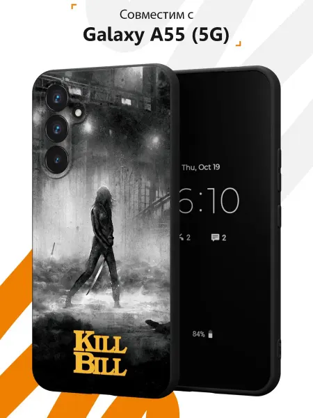 Мобилиус Чехол на Samsung Galaxy A55 (5G) с принтом Kill Bill