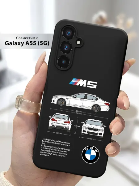 SLP Case Чехол на Samsung Galaxy A55 (5G) BMW M5