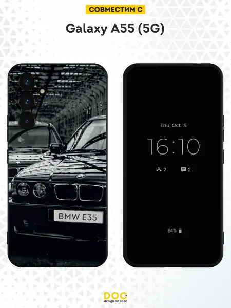 DesignOnCase Чехол на Samsung Galaxy A55 (5G) с принтом BMW E35