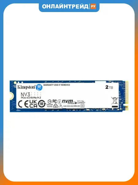 Kingston SSD диск NV3, 2000GB, M.2 2280, PCIe 4.0 x4 (SNV3S 2000G)