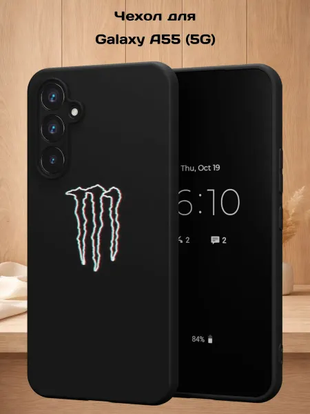 Case Style Чехол на Samsung Galaxy A55 (5G) с принтом Monster