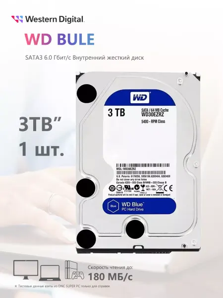 Western Digital Встроенный жесткий дискHDD SATA3 6.0Гбит с 3TБ