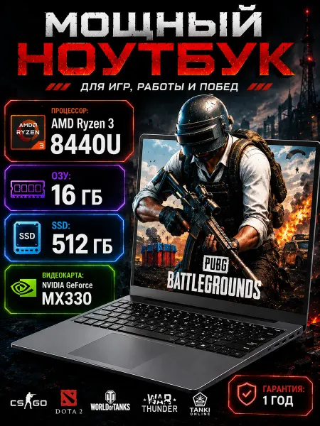 Uasdae Ноутбук игровой 16.1" AMD Ryzen 5 7430U 32ГБ 512ГБ GeForce M…