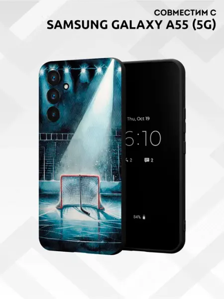 Vip Case Чехол на Samsung Galaxy A55 (5G) Братский круг