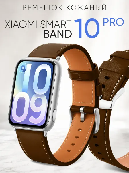 BestDeviceStore Mi band 10 pro ремешок