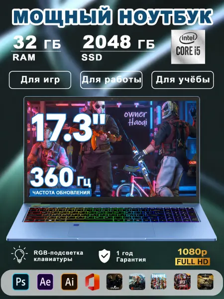 Vicyoung Ноутбук 18.5'' IPS Intel i7 32ГБ 2048ГБ SSD 10000 мА ч