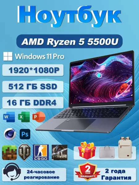 Ninkear Ноутбук A15 Pro 16" 2.5K 120 Гц AMD Ryzen 5 5500U 16 ГБ+1 ТБ