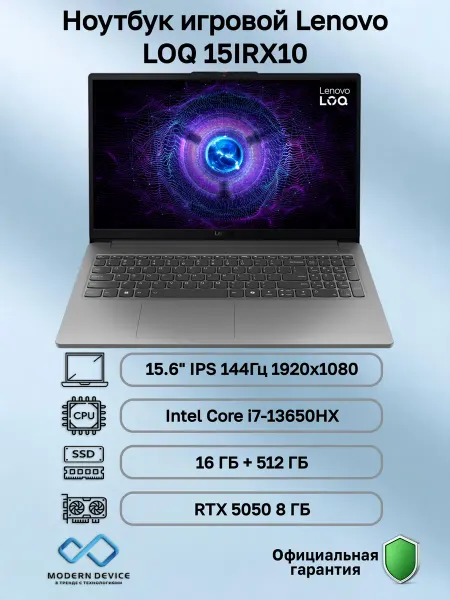 Lenovo Ноутбук игровой LOQ 15IRX10 (83JE00KCCC)