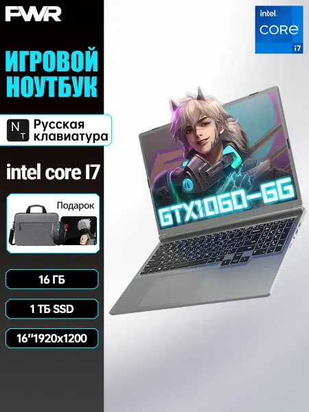 PWR Ноутбук FU61 i7-6820HQ 16GB 1TB SSD