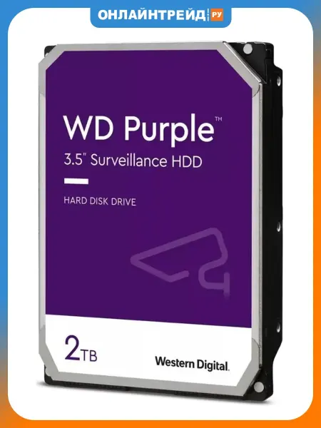 Western Digital Жесткий диск 3.5" WD Purple 2 ТБ, SATA (WD23PURZ)