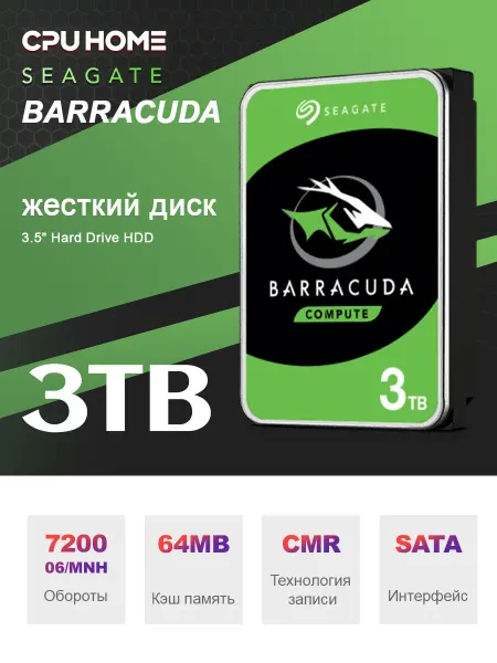 Seagate жесткий диск hdd 3tb Barracuda для пк Внутренний
