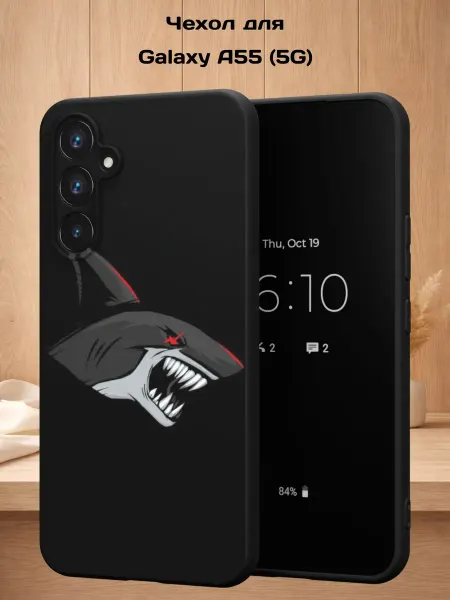 Case Style Чехол на Samsung A55 (5G) с принтом Акула