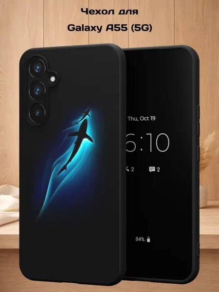 Case Style Чехол на Samsung A55 (5G) с принтом Акулы