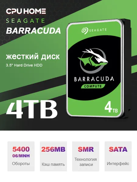 Seagate жесткий диск hdd 4tb Barracuda для пк Внутренний