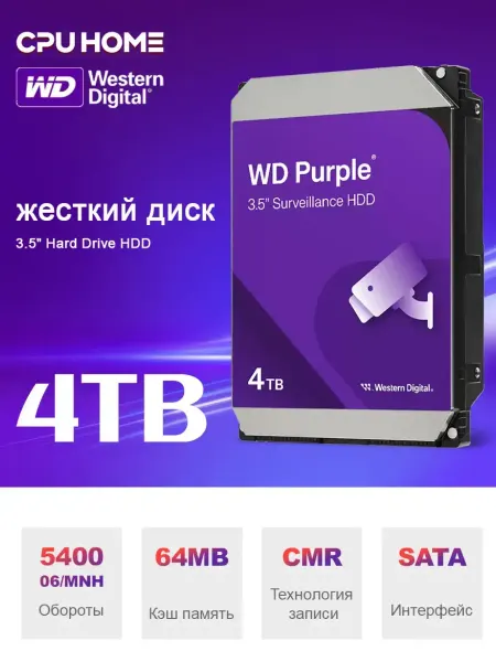 Western Digital Purple Western Digital жесткий диск 4tb для пк hdd Purple WD40PURX
