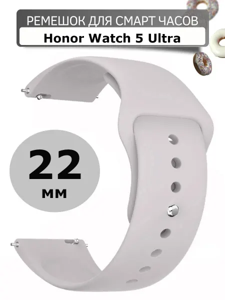 PADDA Силиконовый ремешок для часов Honor Watch 5 Ultra