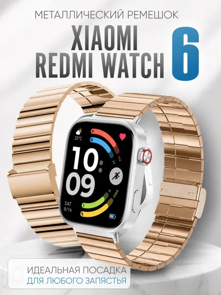 BestDeviceStore Xiaomi redmi watch 6 ремешок
