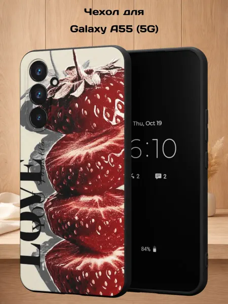 Case Style Чехол на Samsung A55 (5G) с принтом Клубника