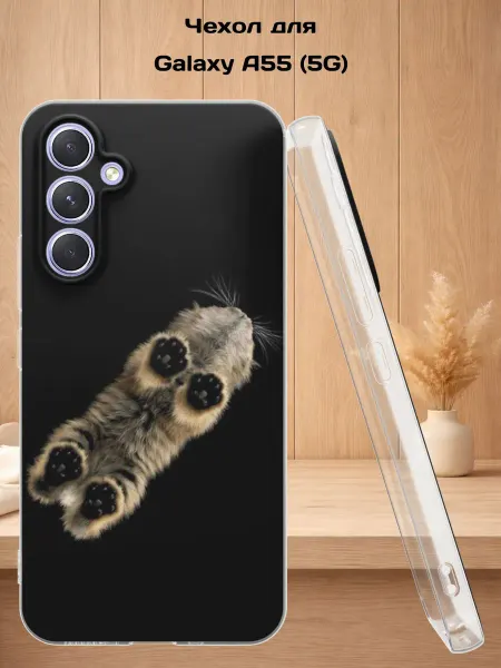 Case Style Чехол на Samsung A55 (5G) с принтом Котик