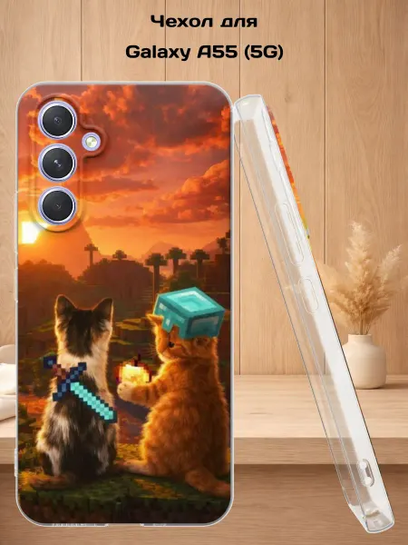 Case Style Чехол на Samsung A55 (5G) с принтом Майнкрафт