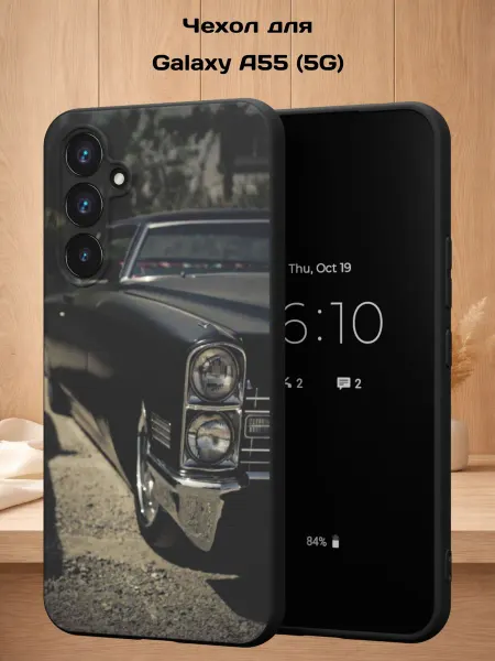 Case Style Чехол на Samsung A55 (5G) с принтом Машина