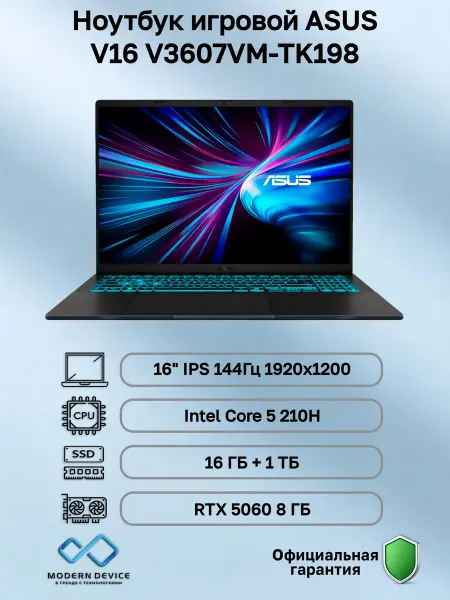 Asus Ноутбук игровой V16 V3607VM-TK198 (90NB16K1-M00FA0)