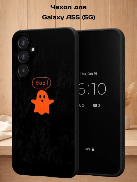 Case Style Чехол на Samsung A55 (5G) с принтом Приведения