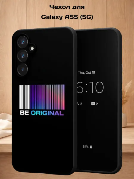 Case Style Чехол на Samsung A55 (5G) с принтом Тираннозавр Рекс