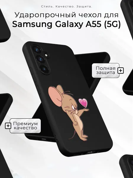 Case2base Чехол на Samsung Galaxy A55 (5G) с принтом Джерри
