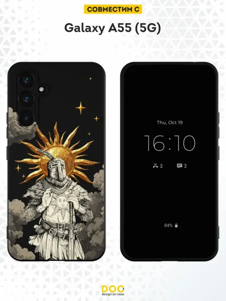 DesignOnCase Чехол на Samsung A55 (5G) с принтом Dark Souls
