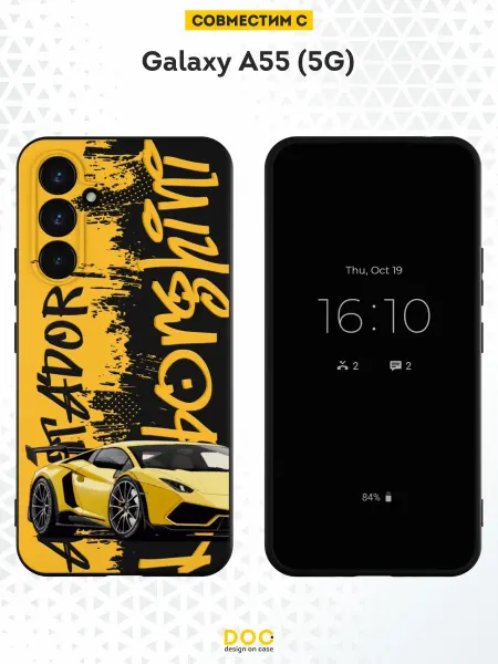 DesignOnCase Чехол на Samsung Galaxy A55 (5G) с принтом Lamborghini