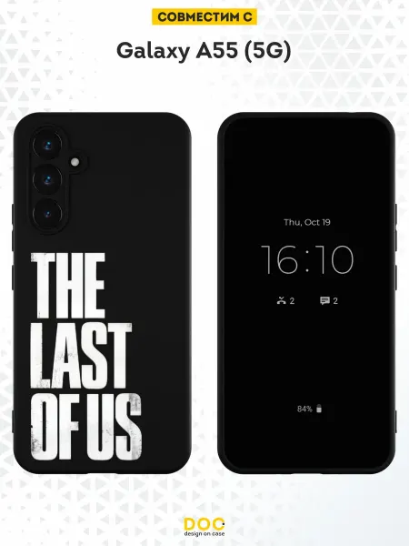 DesignOnCase Чехол на Samsung Galaxy A55 (5G) с принтом The last of us