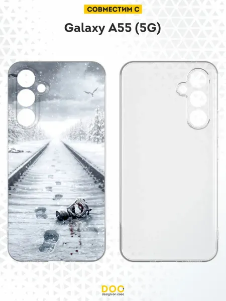 DesignOnCase Чехол на Samsung Galaxy A55 (5G) c принтом Metro
